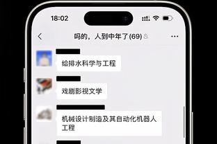 国足与男篮：一对默契的相声搭档，一场激烈的下限争夺战